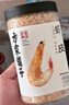 方家铺子淡干虾皮110g 海产干货不咸可打粉 紫菜蛋花汤 虾干海米干 虾米皮 实拍图