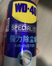 WD-40压缩空气除尘罐强力相机笔记本电脑机箱键盘手机充电口清灰高喷空 实拍图