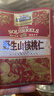 三只松鼠野生山核桃仁500g/盒 每日坚果礼盒炒货零食品 团购送礼 实拍图