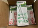 蒙牛全脂纯牛奶200ml*24盒 家庭年货囤货 电商定制 实拍图
