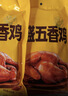 乡盛年货节【简单配料】500g*3只烧鸡3斤山东特产五香扒鸡春节 实拍图