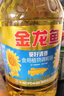 金龙鱼 食用油 葵花籽清香型食用植物调和油5L*4 实拍图