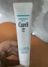 珂润（Curel）美肌修护隔离霜34g 护肤控油免卸敏肌适用成毅代言新年礼物 实拍图