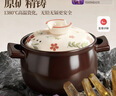 京严砂锅煲汤锅家用陶瓷锅煲仔饭锅炖锅煤气燃气灶耐高温汤锅沙锅石锅 【冷热不开裂】适合2-5人使用 3L 烧裂免费换新 实拍图