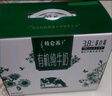 蒙牛特仑苏有机纯牛奶250mL*12盒 品质奶源 年货礼盒 电商定制 实拍图