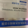 OHBT蓝铜胜肽面膜10片 抗皱紧致抗衰老深层补水保湿祛黄提亮金榜第1名 实拍图