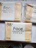 洁柔抽纸粉Face车载婴儿纸巾3层40抽纸抽小包旅行便携汽车用纸卫生纸 50包【囤货在家旅行都可用】 实拍图