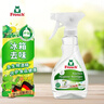Frosch 冰箱洁净除味喷剂 300ml 砧板清洁德国原装进口 实拍图