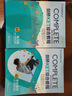 新东方 剑桥KET综合教程 适用新版考试Complete A2 Key for Schools  对应朗思A2青少版 实拍图