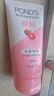 旁氏（POND'S）樱粹粉润焕亮洁面乳150g烟酰胺洗面奶男女去角质 实拍图