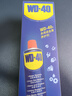 WD-40除锈剂wd40门锁润滑油机械防锈螺栓丝松动窗合页自行车链条清洁洗 实拍图