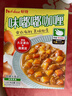 好侍（HOUSE）味嘟嘟咖喱酱 鸡肉原味 200g/盒 即食咖喱饭调味料  单人份 实拍图