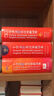 牛津高阶英汉双解词典第10版2025版赠本词典APP一年会员 商务印书馆中小学生语文文言文常备工具书 可搭购教材教辅新概念现代汉语词典古汉语常用字字典牛津英语词典作文书成语古代汉语词典 实拍图