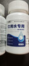 力仕康净水片食用级战备应急救援包家庭灾后户外直饮水二氧化氯泡腾消毒 实拍图