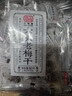 小梅屋六味老梅干320g 新年年货话梅干蜜饯休闲零食 80g*4连包  实拍图