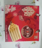 金尊传统鸡蛋卷送礼品休闲零食饼干早糕点心澳门手信特产年货礼盒600g 实拍图