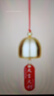 合金祝福风挂件开门提醒铃铛挂饰中式门饰祝福小风铃挂铃挂饰 风铃挂饰-合金款-大吉大利-1个 无规格 实拍图