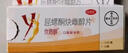 【原研进口】[拜耳][优思明] 屈螺酮炔雌醇片 21片/盒 实拍图