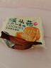 麦酥园 猴头菇饼干养胃酥性休闲零食品无糖精曲奇饼干蛋糕点心整箱2斤 实拍图