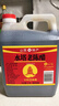 水塔红盖老陈醋6度2.3L【3陈酿 山西醋】家用食醋凉拌调味饺子蘸料 实拍图
