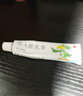 【2盒装】迪维 维A酸乳膏15g0.1% 实拍图
