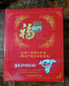 福临门 食用油 葵花籽油+玉米油 品质套装送礼团购礼盒装3.09L*2  实拍图