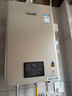 林内（Rinnai）【小蛮腰Pro】13升燃气热水器天然气热水器 恒温低水压启动 ECO节能13GD32（JSQ26-GD32） 实拍图