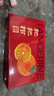 京鲜生 四川春见耙耙柑 8斤礼盒单果220g起 生鲜水果柑橘桔子年货礼盒 实拍图