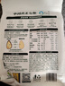 阴山优麦有机裸燕麦片630克 高蛋白 膳食纤维 免煮即食 零添加糖 营养早餐 实拍图