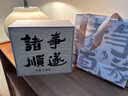 不拙敦煌文创茶具套装汝窑泡茶壶中秋节生日礼物飞天西施壶茶杯茶宠 实拍图