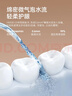 博皓（prooral）【正畸适用】冲牙器手持立式洗牙器带数显屏幕水牙线洁牙器 5025Plus 象牙白【新年礼物】 实拍图