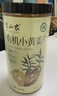 半山农 有机小黄姜片300g 云南纯小黄姜生姜片煮姜汤桂圆姜枣茶红糖 实拍图