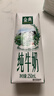 蒙牛低脂高钙牛奶250ml*24盒 早餐健身伴侣 年货礼盒 实拍图