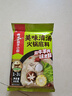 海底捞火锅底料 美味清真牛骨清汤火锅底料160g 鲜香一料多用 实拍图