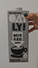 OATLY噢麦力咖啡大师燕麦奶年货送礼咖啡伴侣谷物植物蛋白饮料1L*6年货 实拍图