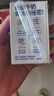 天润新疆五星浓缩纯牛奶125g*20盒儿童牛奶 (无添加剂）礼盒装  实拍图