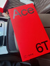 一加 Ace 6T 16GB+256GB 闪速黑 oppo 第五代骁龙 8 165Hz 超高刷电竞屏 学生游戏拍照手机 国家补贴 实拍图