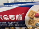 西麦西澳阳光全麦脆400g燕麦脆燕麦片低脂零食独立小包谷物早餐代餐 实拍图
