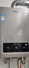 海尔（Haier）海尔【UTS】12升 一厨一卫 恒温节能安全耐用 低水压启动 上门安装 以旧换新燃气热水器天然气家用 实拍图