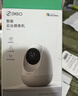 360摄像头8pro-4K 800万AI云台家用摄像头监控双频WIFI手机远程监控器360度夜视全景婴儿看护器  实拍图
