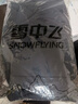 雪中飞鹅绒羽绒服男士短款脱卸帽加厚保暖休闲商务秋冬外套男装185 实拍图