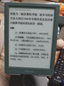 掌阅（iReader）【新品发布】Neo3 6英寸电子书 智能阅读器 墨水屏电纸书 AI看书学习漫画平板电脑 轻薄便携  语绿 实拍图
