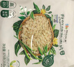 阴山优麦全谷物燕麦滋养礼盒1050g 年货礼盒送礼品 高蛋白质 高膳食纤维  实拍图