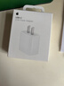 Apple/苹果 20W USB-C充电器  type-c充电器苹果手机充电器原装手机快充头 苹果17手机充电器 实拍图