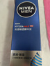 妮维雅（NIVEA）男士【畅通保湿】水活畅透多效精华水150ml(爽肤水男 保湿补水) 实拍图
