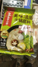海底捞火锅底料 美味清真牛骨清汤火锅底料160g 鲜香一料多用 实拍图