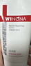 薇诺娜【采销直播间】净痘清颜洁面乳80g祛痘深层洁净洗面奶男女护肤品 实拍图