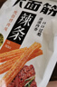 卫龙 辣条 面筋豆干836g 解馋休闲零食 辣同享礼盒礼包(新旧交替发货) 实拍图