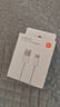 小米 原装USB-C数据线100cm 6A充电线白色 适配USB-C接口手机游戏机充电xiaomi红米redmi/k70 实拍图