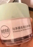 相宜本草 八倍凝水霜 50g（乳液面霜 护肤化妆品 清爽补水 保湿滋润） 实拍图